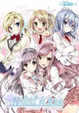 relations. sister × sister. 封面