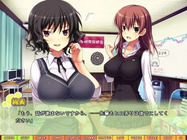 Tenioha! ～女孩子其实也很色哦？～ 预览图 2