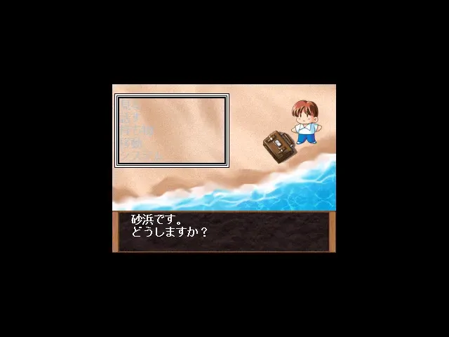 学园漂流战记 预览图 2