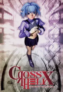 Cross Helix 封面