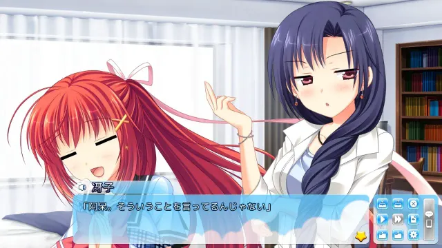 夏恋ハイプレッシャー 预览图 3