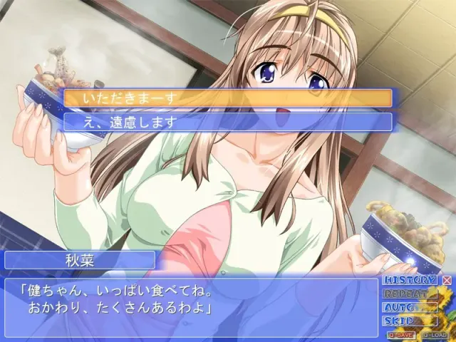 ONE☆BOKU Faraway so close！～姐姐和我～ 预览图 7