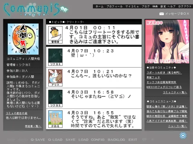 CURE GIRL 预览图 6