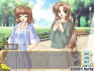 明天也一定是晴天♪ 预览图 12