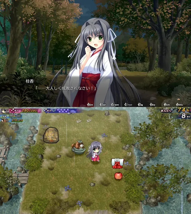 【第17作】神楽黎明記 桂香之章 预览图 23
