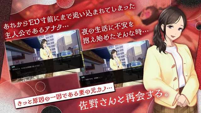 鬼嫁調教2 ~ドSな妻が、よりドSな「元カノ」から「再び」調教されるなんて...... 预览图 2