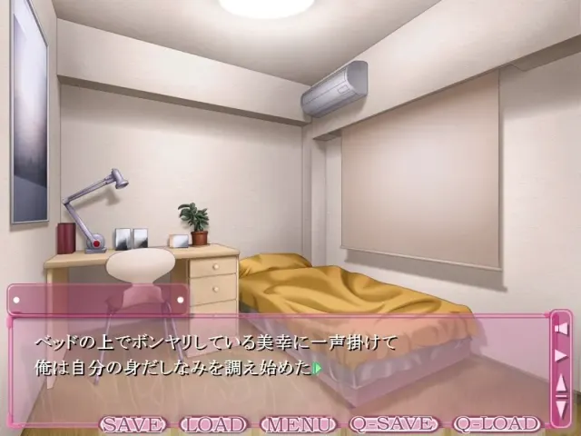 LUST～催淫常态～ 预览图 9