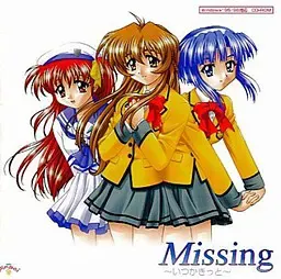 Missing ～总有一天一定～ 封面