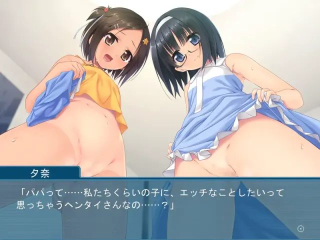 Little☆Twins～立刻将你俘虏～ 预览图 2