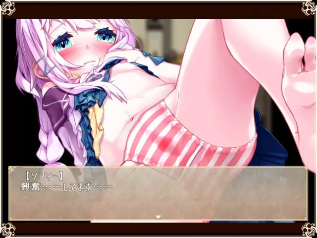 Really into you -悠久的乐园与少女的觉醒- 预览图 8