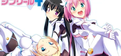 魔界天使ジブリール4 封面