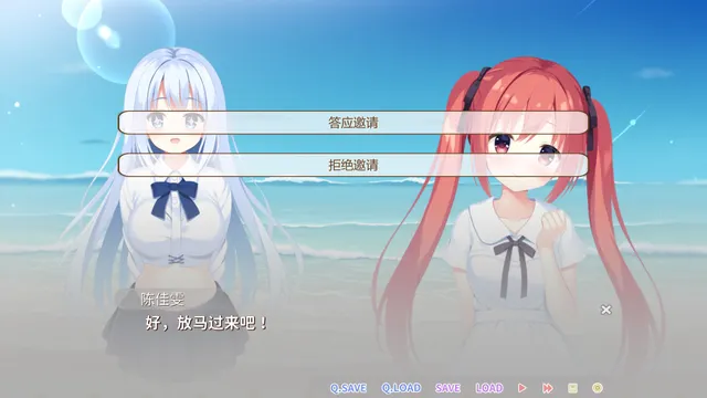 恋爱猪脚饭 预览图 7
