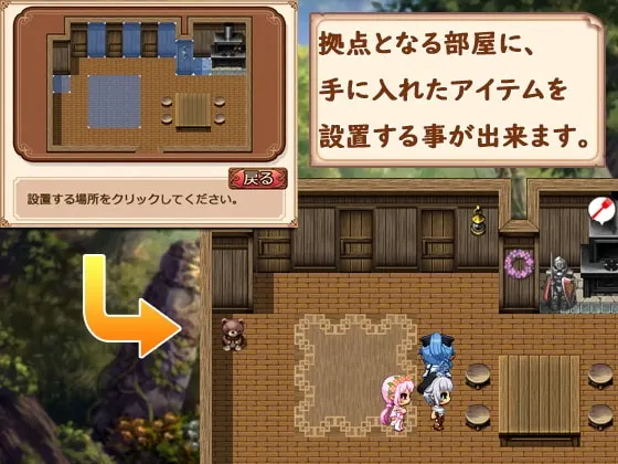 瑟罗巴斯梦幻冒险 预览图 8