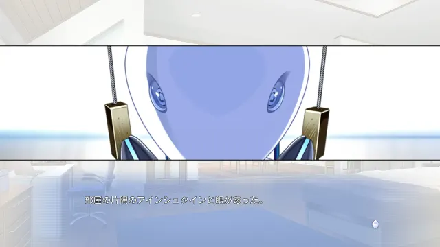 爱因斯坦携爱敬上 预览图 7