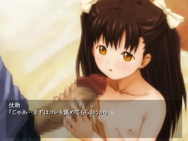 少女の道草～裏コミケ編～ 预览图 3