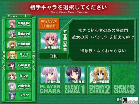 麻雀 2014 预览图 3