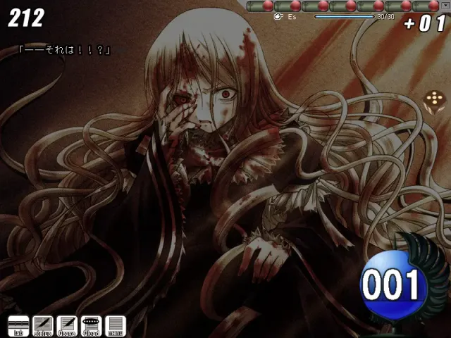 蝇声之王 剧本II 预览图 5