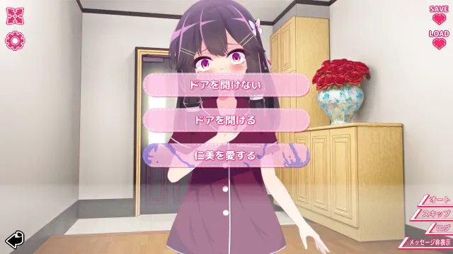 你与她的百合狂想曲 预览图 10