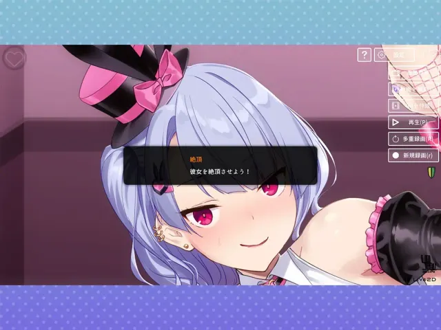 お姉さんと一緒 预览图 5