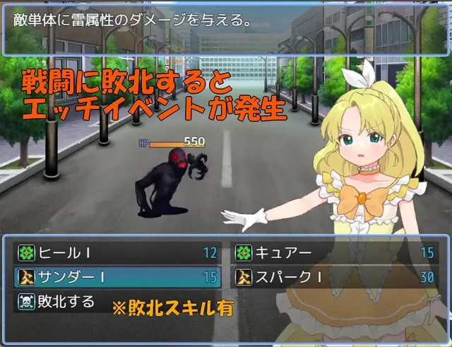 魔法少女 闪亮托帕兹 预览图 2