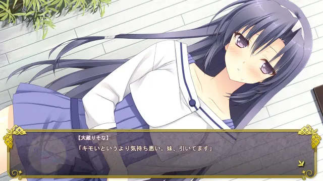 近月少女的礼仪 预览图 2