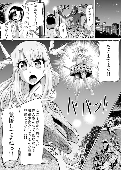 いりはじ 预览图 1