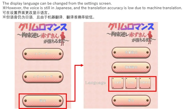 致命浪漫～被小红帽拘束 预览图 7