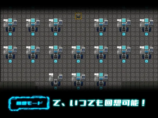 斯特拉的漂流日记 预览图 6