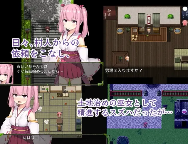 统治村庄的女祭司 预览图 2