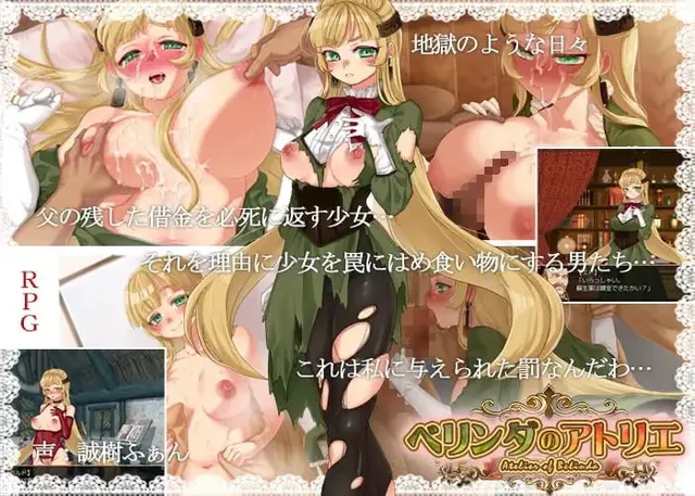贝琳达的工作室 预览图 2