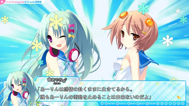 花姬Absolute！ 预览图 5