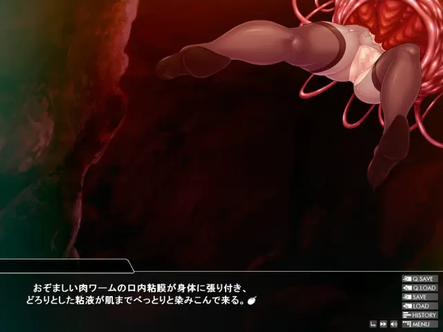 阴阳骑士托瓦科～蛇神的淫魔调教～ 预览图 6