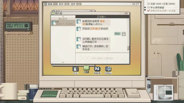 S4U：都市朋克2011与爱的重拳 预览图 3