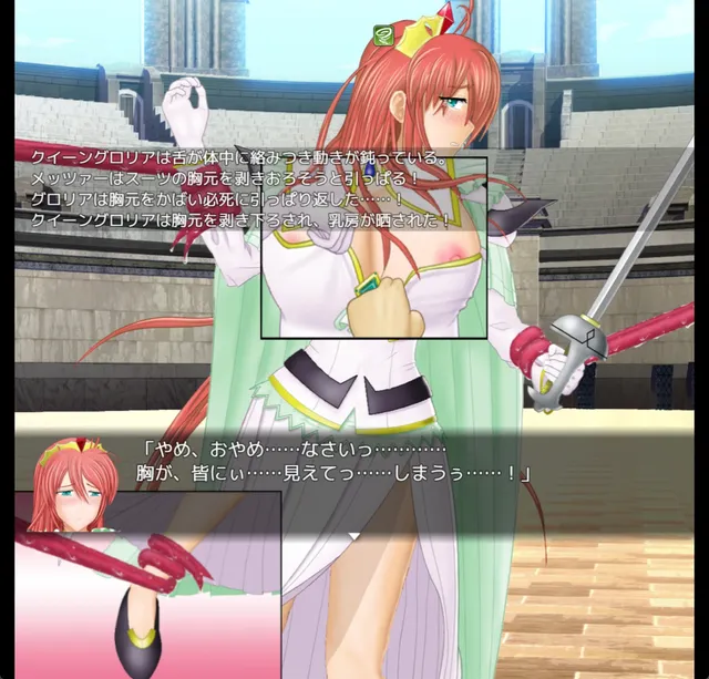 RPG式性骚扰战斗 VS魔法战士女王 预览图 4