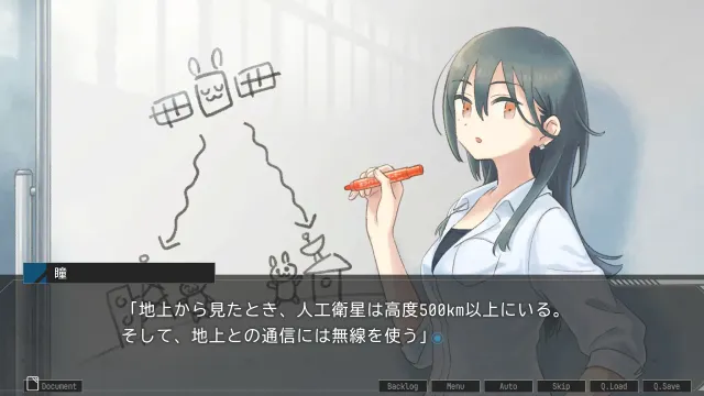 星辰密文 预览图 3