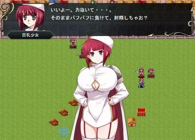 魅魔战记 预览图 4