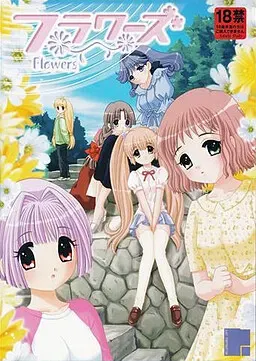 繁花 封面