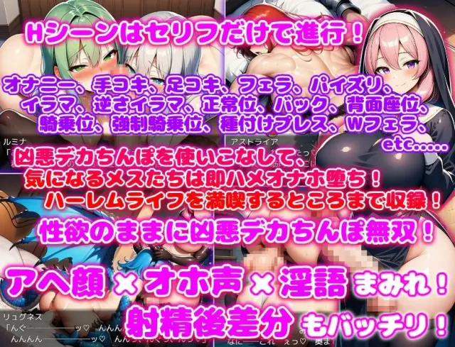 边境的双性淫乱修女2〜与肌肉女神、妖狐和古龙一同沦为抖M母猪自慰套〜 预览图 5
