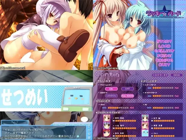 幸运祝词 预览图 13