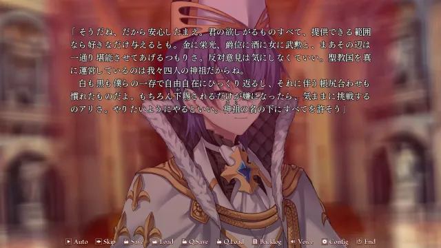 银色逆袭 诸神黄昏 预览图 4