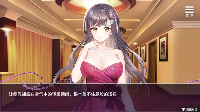 芸能界の闇 - ルームSの謎 预览图 7