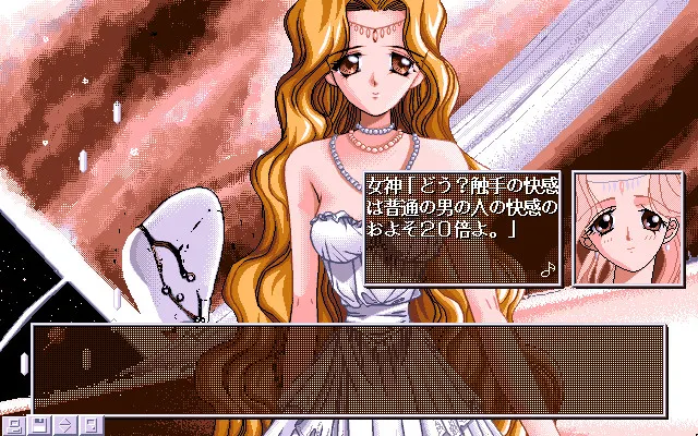 Frontier 预览图 5