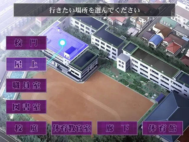 淫乳女子校生·凌辱指导要领 预览图 7