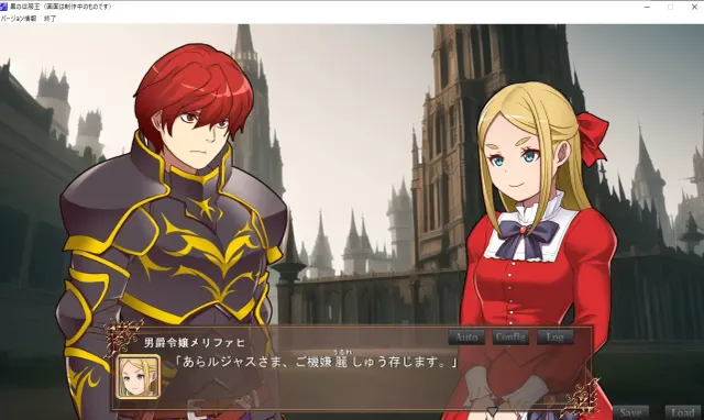 黒之征服王  Lord of Tartanova 预览图 1