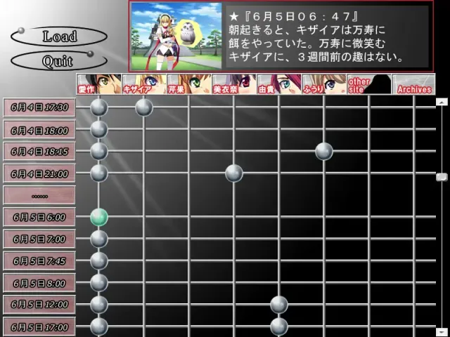 Trample on "Schatten!!" ～踩影之歌～ 预览图 1