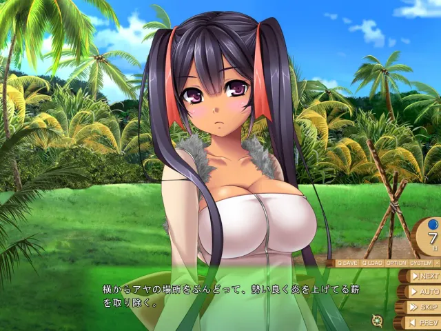南国榨乳☆牛奶岛娘。～发情篇～ 预览图 7