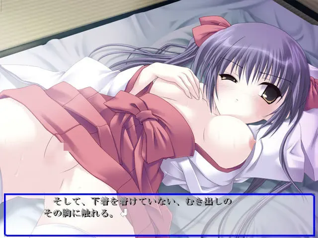 和青梅竹马巫女 ～祭事与恋爱…甚至触手!?～ 预览图 7