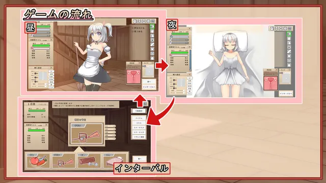 幼馴染に睡眠姦して孕ませるゲーム 预览图 2