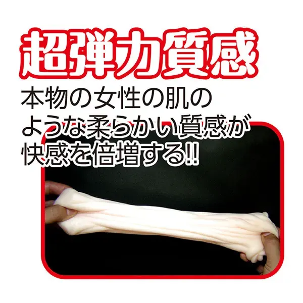 Tentacle Master ～狂欲的支配者七～ 预览图 21