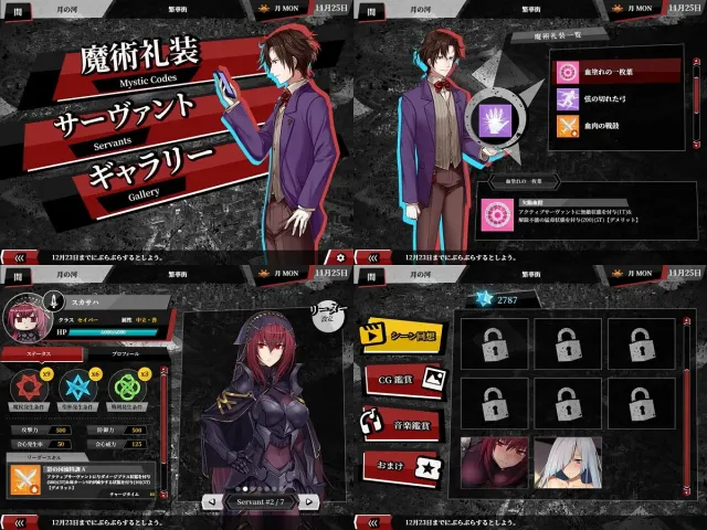 fate：尘埃帝国 预览图 17